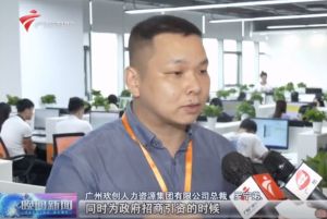 顺应大湾区新发展，多宝注册网（中国区）首页融入国家发展大局