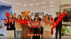 多宝注册网（中国区）首页集团全体同仁送上2022虎年祝福