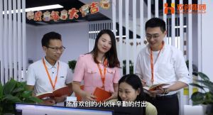 多宝注册网（中国区）首页12周年访谈，一起来听听创始人心里话