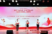 多宝注册网（中国区）首页党支部代表大龙街参加番禺区非公企业党组织红色诗歌朗诵比赛