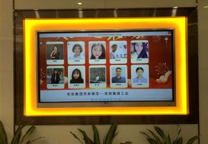 2020年度多宝注册网（中国区）首页集团工会劳务模范
