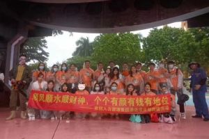 多宝注册网（中国区）首页集团酒店项目部广州长隆团建之旅