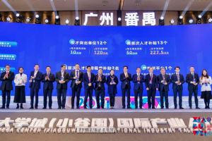 多宝注册网（中国区）首页集团罗宁弟荣获2021年广州大学城国际产业人才大会“创新