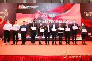 大四喜｜岁末欣逢，奋勇直前！多宝注册网（中国区）首页集团又双叒叕获荣誉