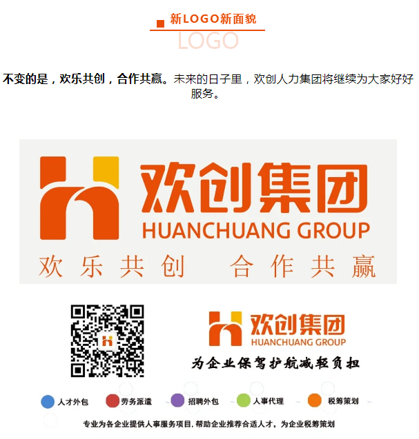 多宝注册网（中国区）首页人力集团