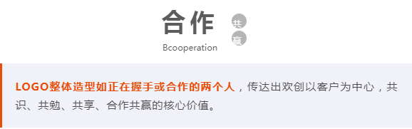 多宝注册网（中国区）首页人力集团