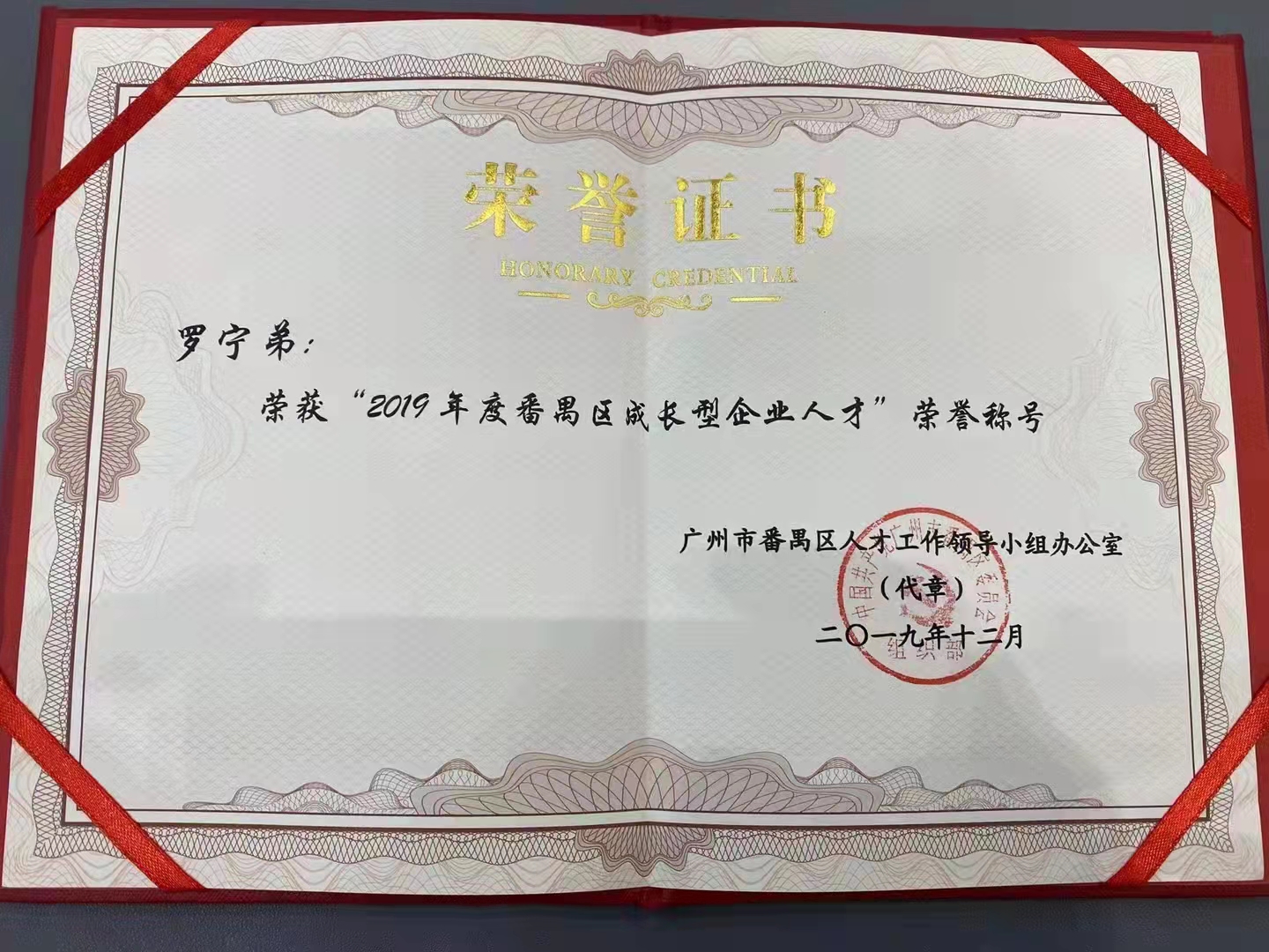 多宝注册网（中国区）首页集团