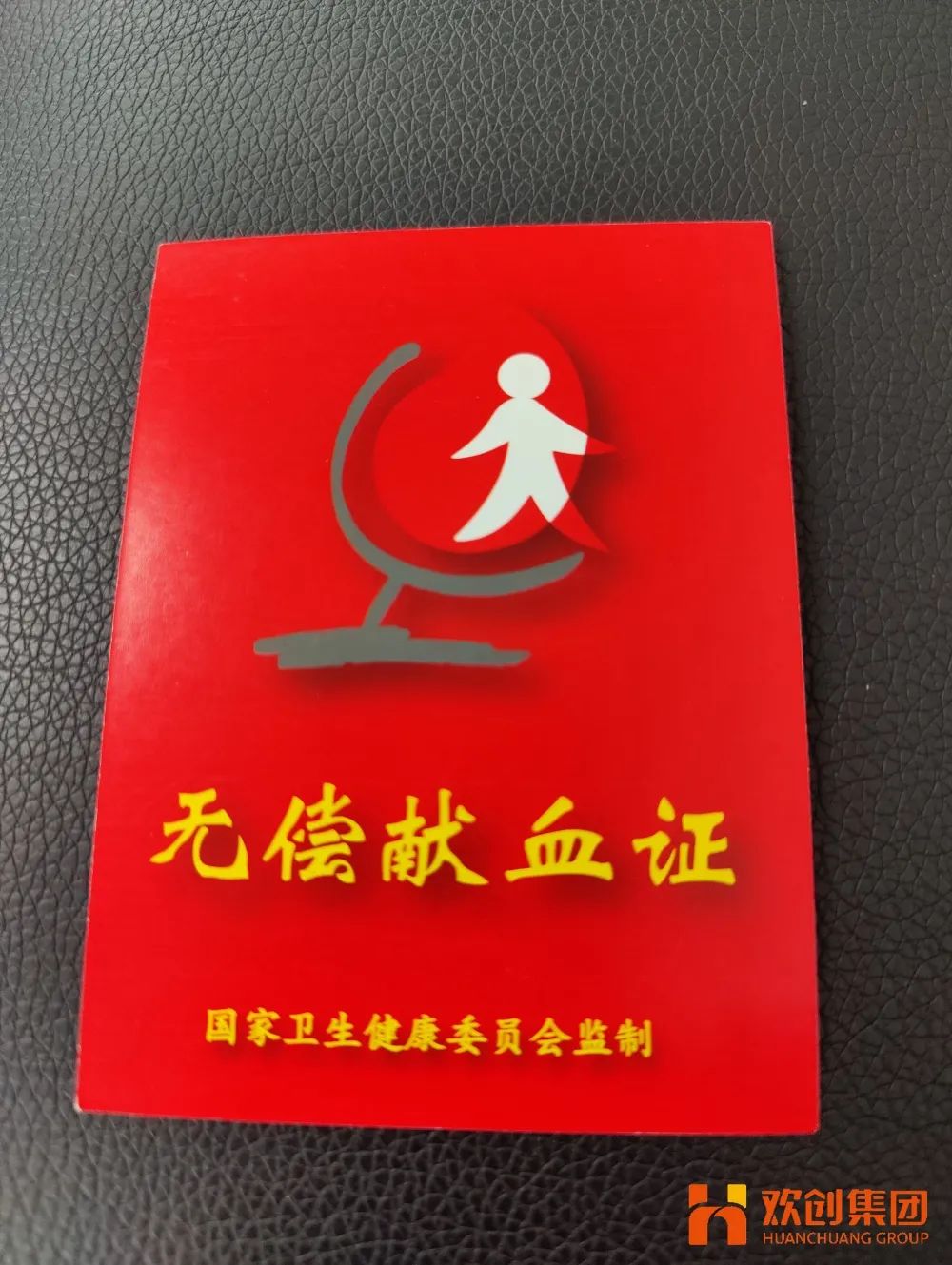 多宝注册网（中国区）首页集团