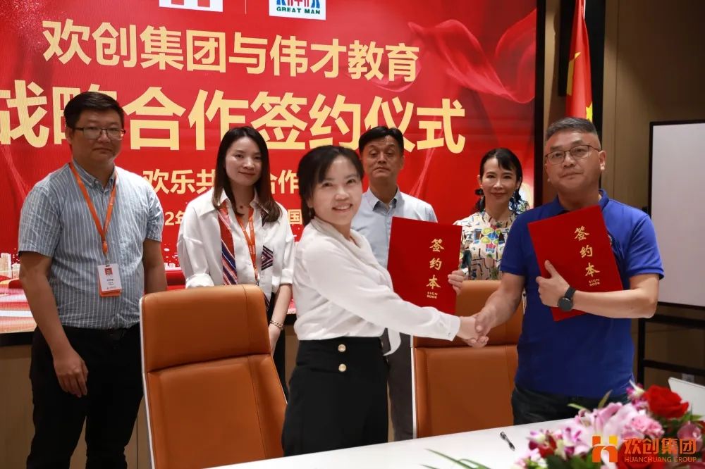多宝注册网（中国区）首页人力资源集团