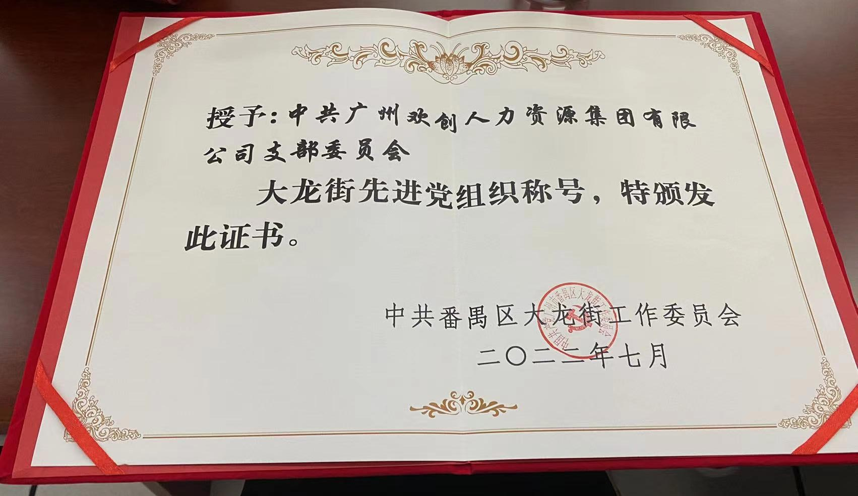 多宝注册网（中国区）首页集团