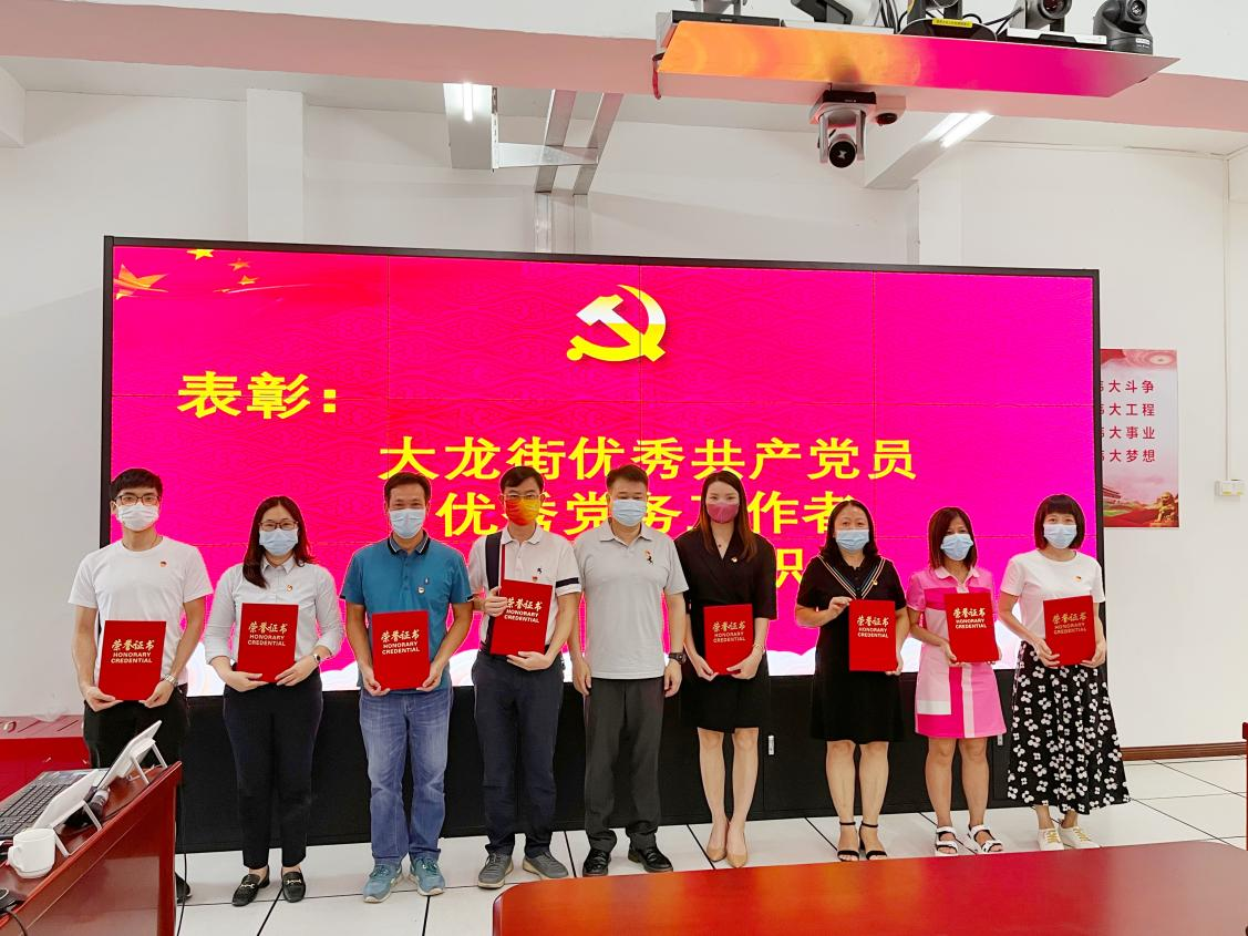 多宝注册网（中国区）首页集团