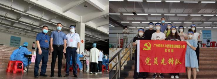 多宝注册网（中国区）首页集团