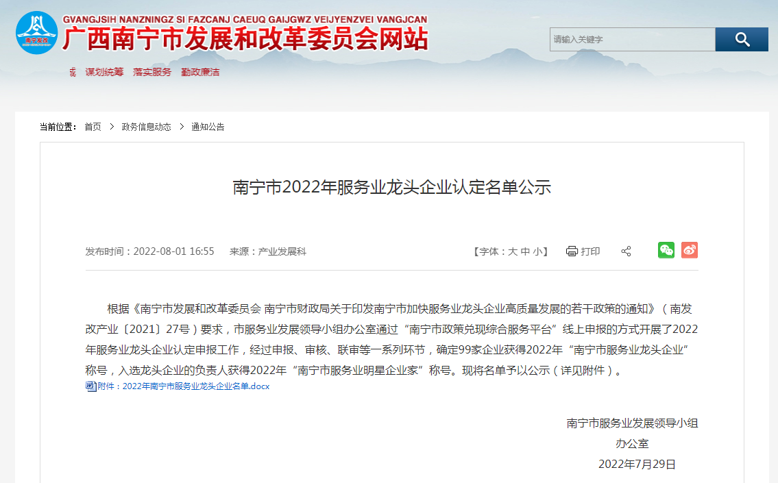 多宝注册网（中国区）首页人力