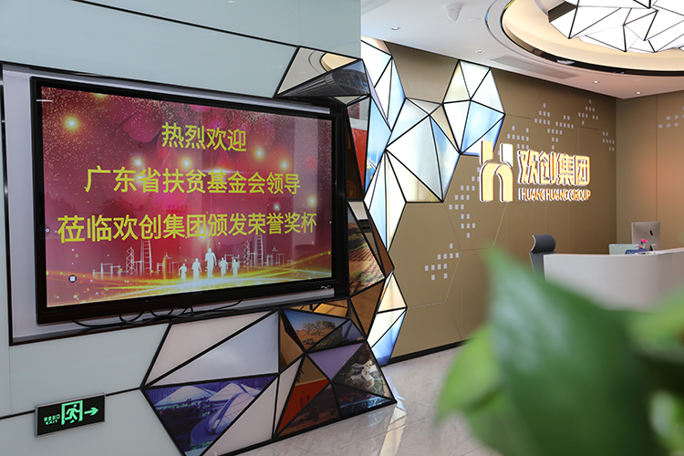 多宝注册网（中国区）首页集团