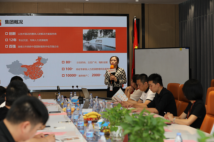 多宝注册网（中国区）首页人力集团