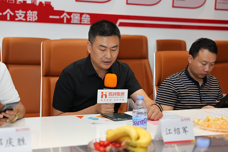 多宝注册网（中国区）首页人力集团