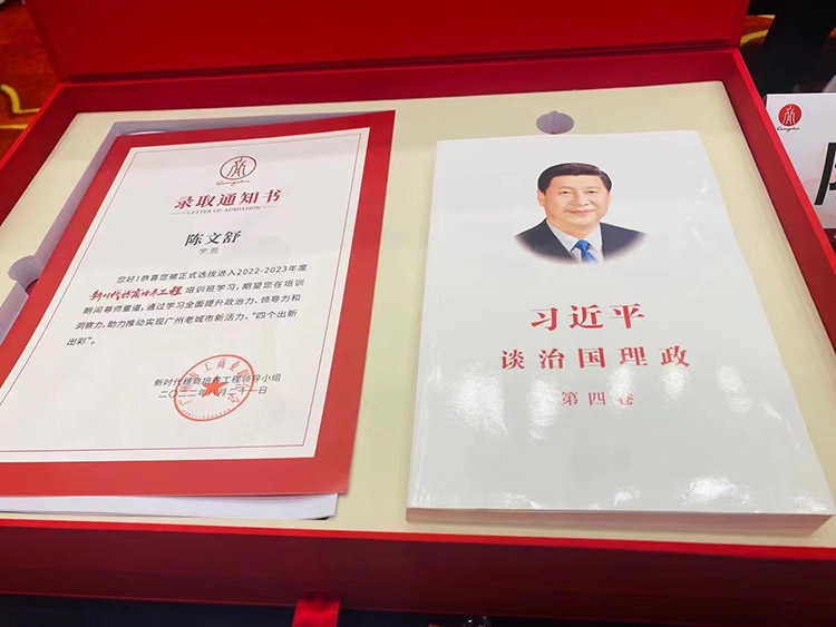 多宝注册网（中国区）首页集团