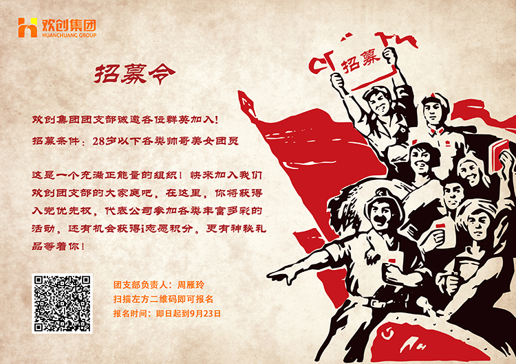多宝注册网（中国区）首页集团