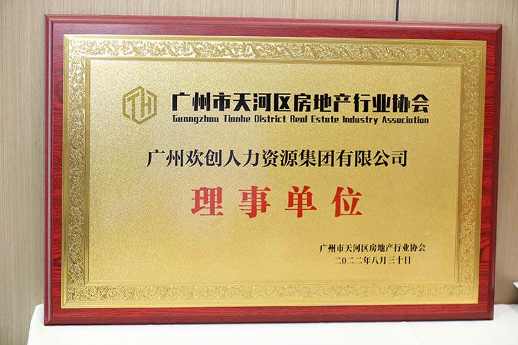 多宝注册网（中国区）首页集团