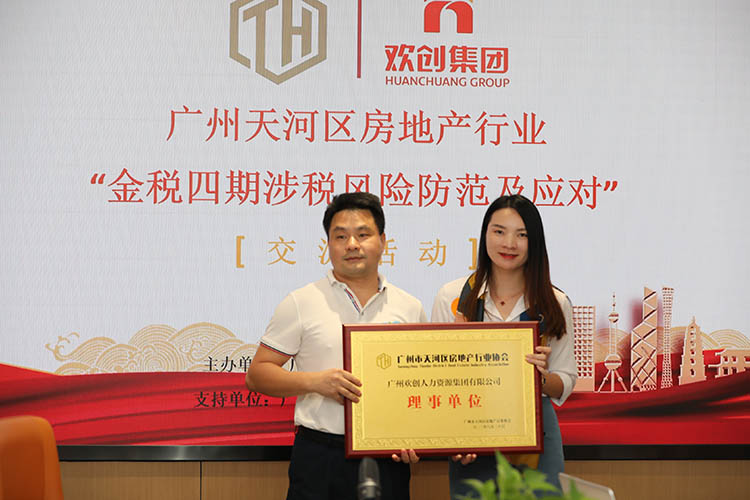 多宝注册网（中国区）首页集团