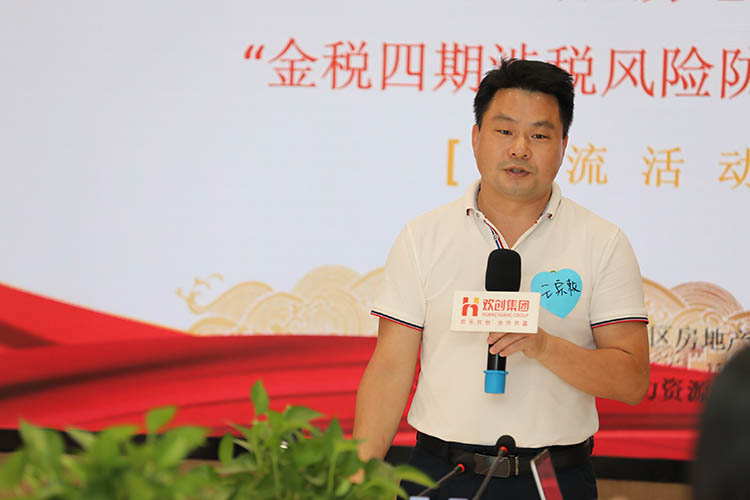 多宝注册网（中国区）首页集团