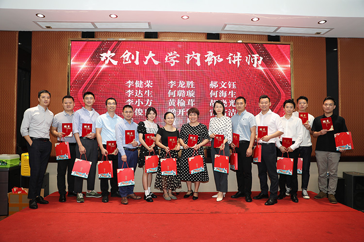 多宝注册网（中国区）首页大学