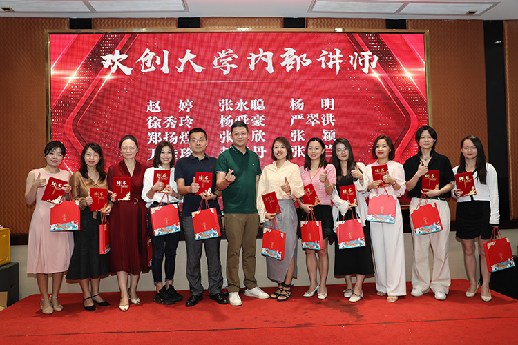 多宝注册网（中国区）首页大学