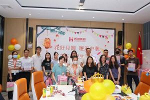 庆生日·迎中秋 |多宝注册网（中国区）首页员工生日会暨中秋活动欢乐举行