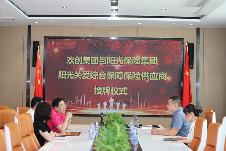 多宝注册网（中国区）首页集团