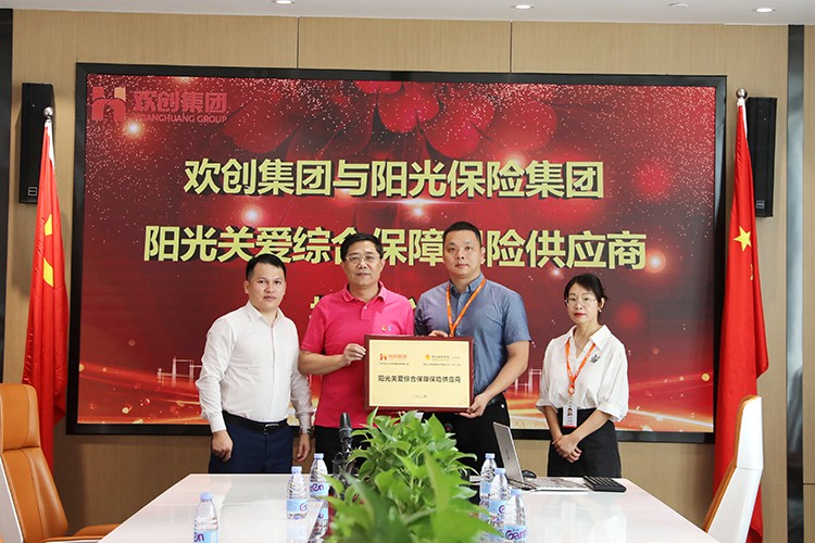 多宝注册网（中国区）首页集团