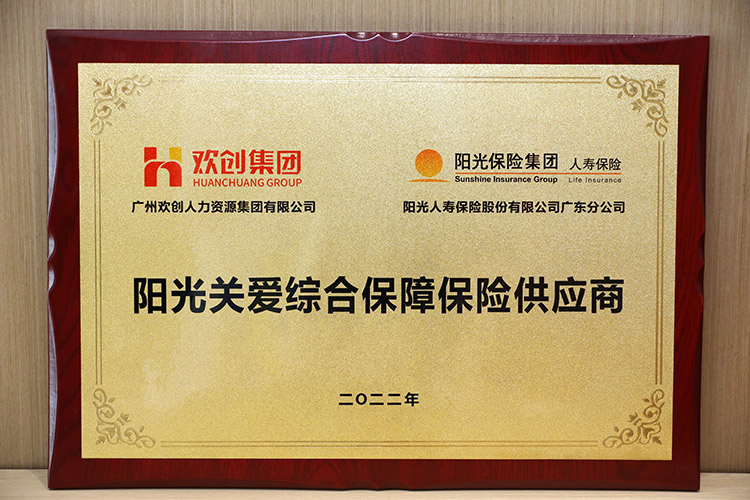 多宝注册网（中国区）首页集团