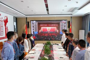 永远跟党走 奋进新征程｜多宝注册网（中国区）首页党支部组织学习二十大精神