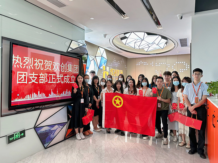 多宝注册网（中国区）首页集团