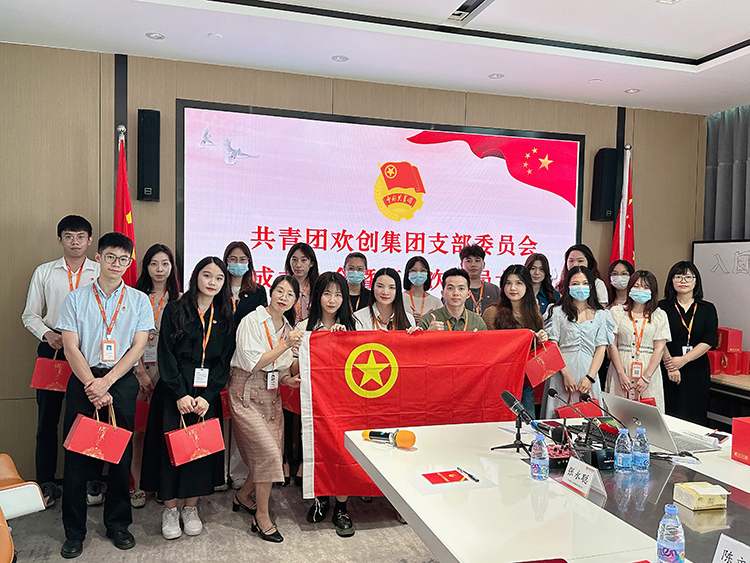 多宝注册网（中国区）首页集团