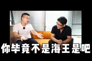 多宝注册网（中国区）首页人力资源HR说：没这么优秀别海投简历