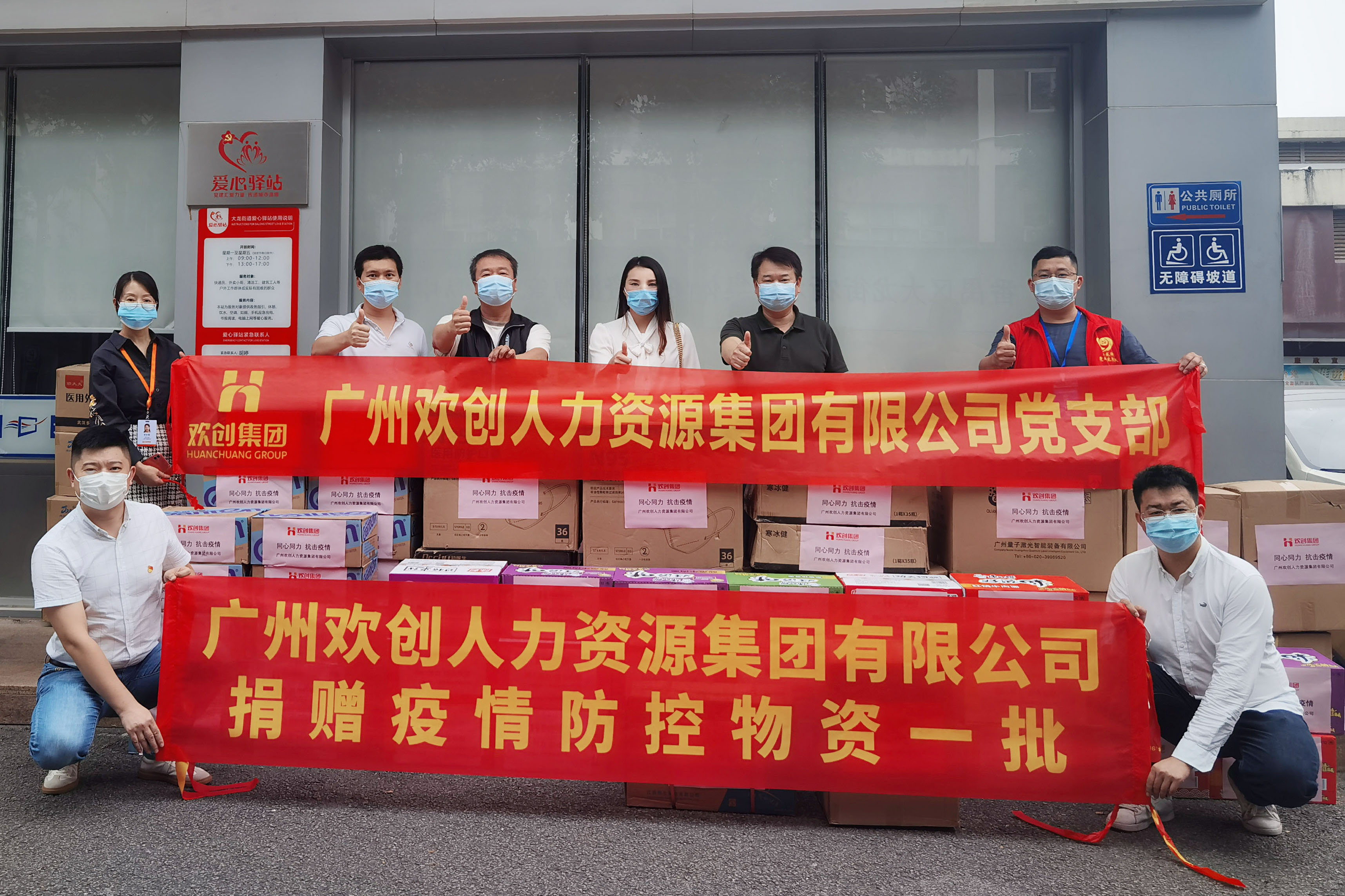 多宝注册网（中国区）首页集团