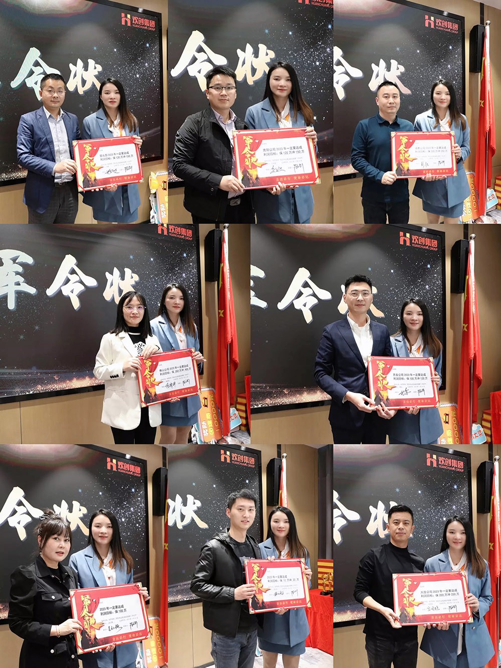 多宝注册网（中国区）首页集团