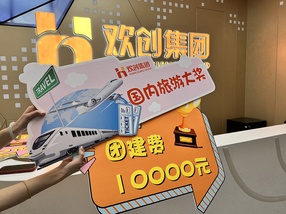 多宝注册网（中国区）首页集团