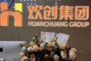 大爱企业！多宝注册网（中国区）首页集团成功为10名内部员工免费办理入户广州
