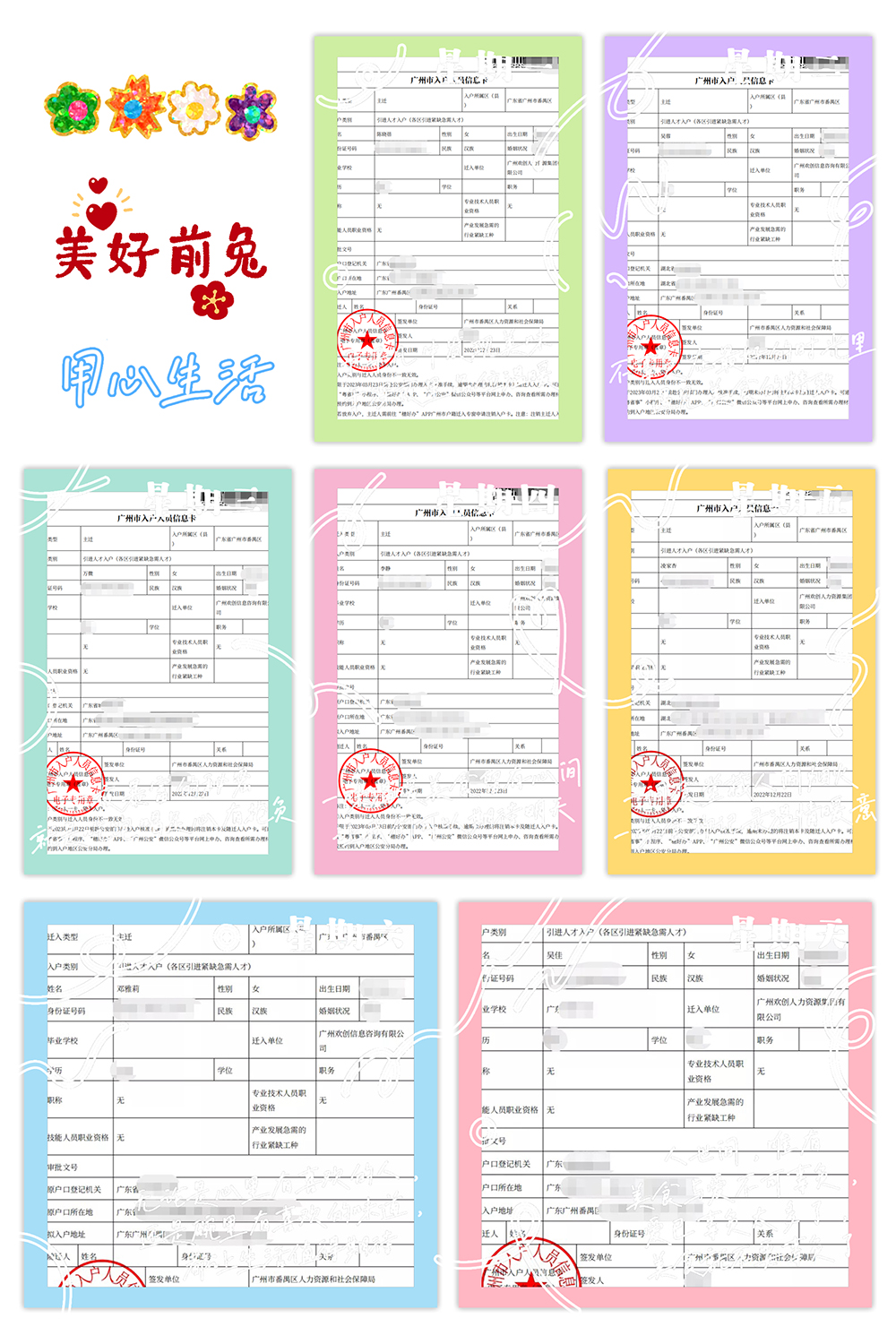 多宝注册网（中国区）首页集团