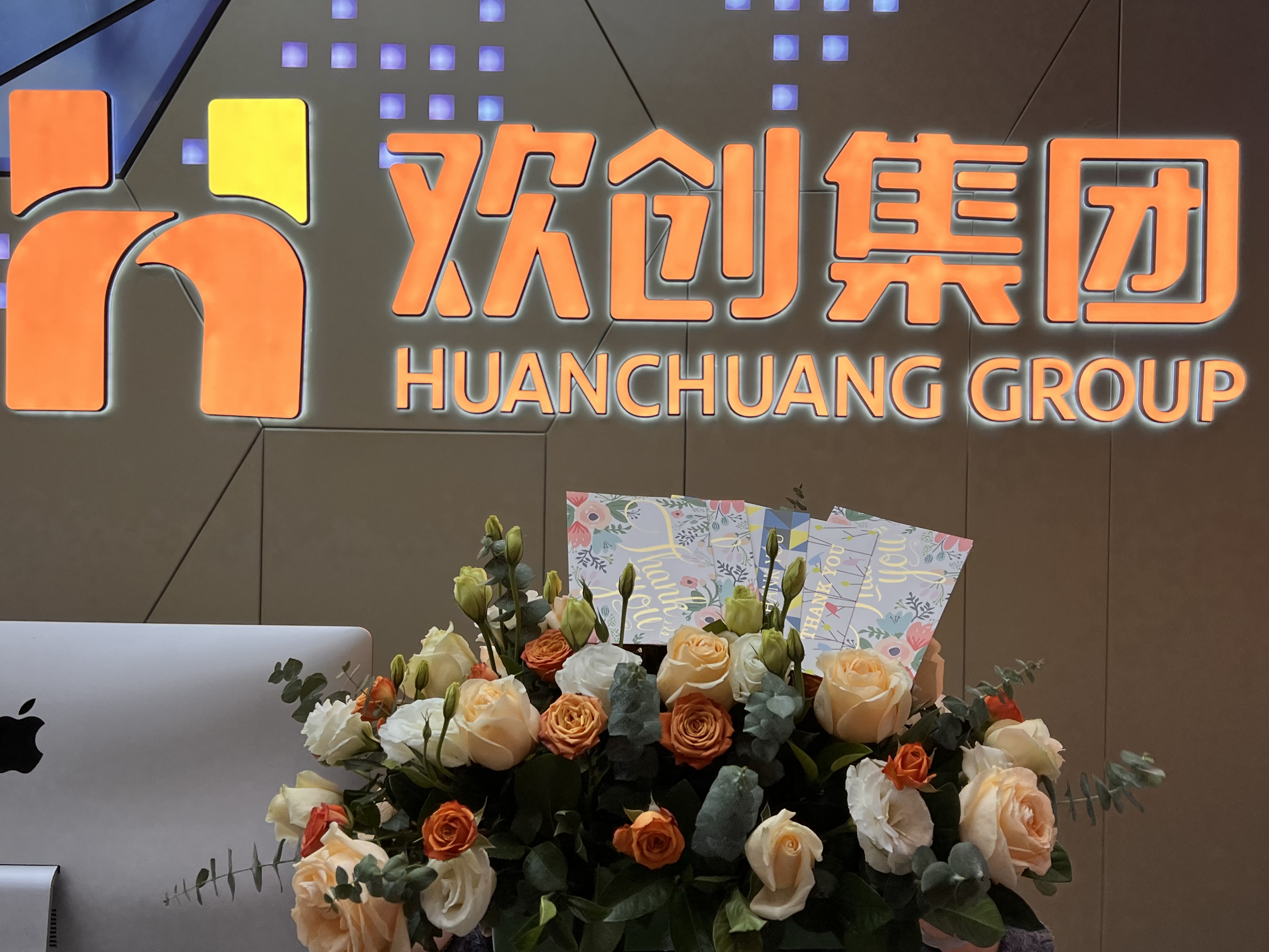 多宝注册网（中国区）首页集团