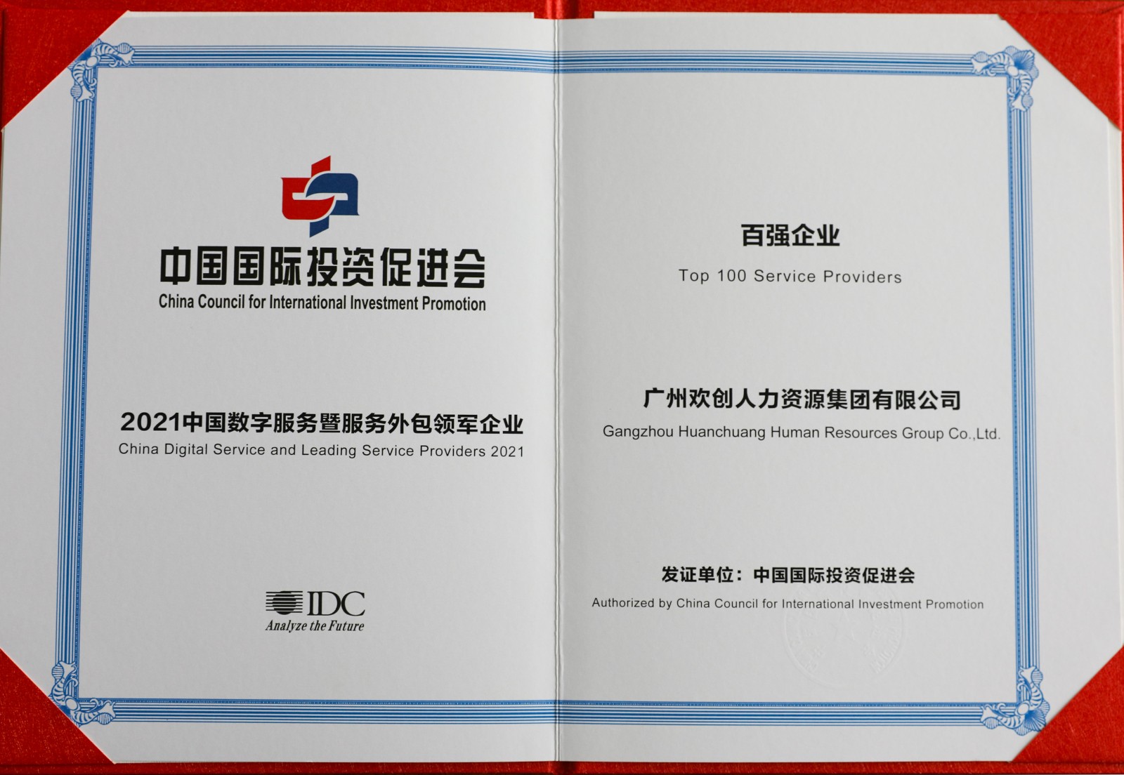 多宝注册网（中国区）首页集团