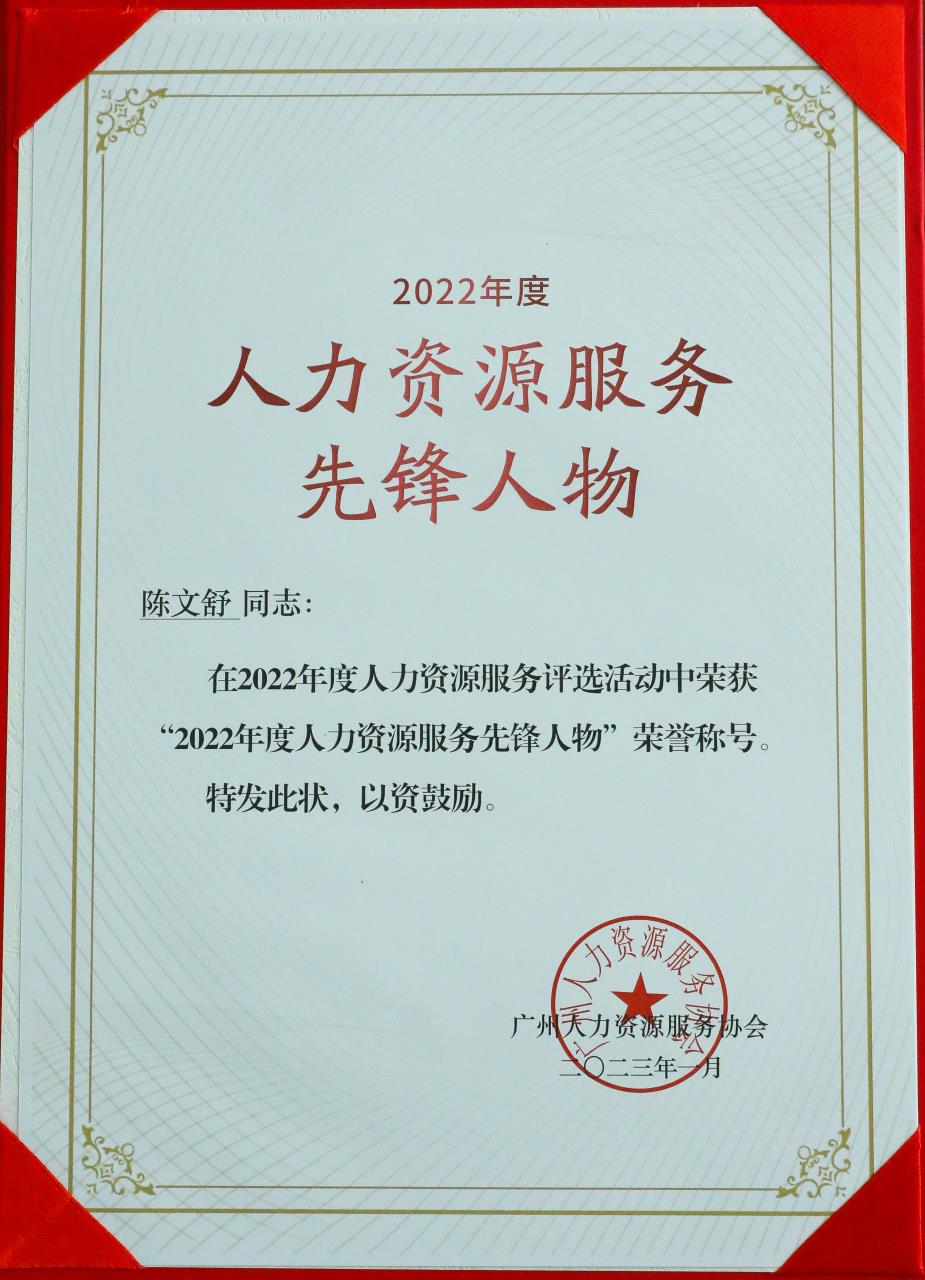 多宝注册网（中国区）首页集团