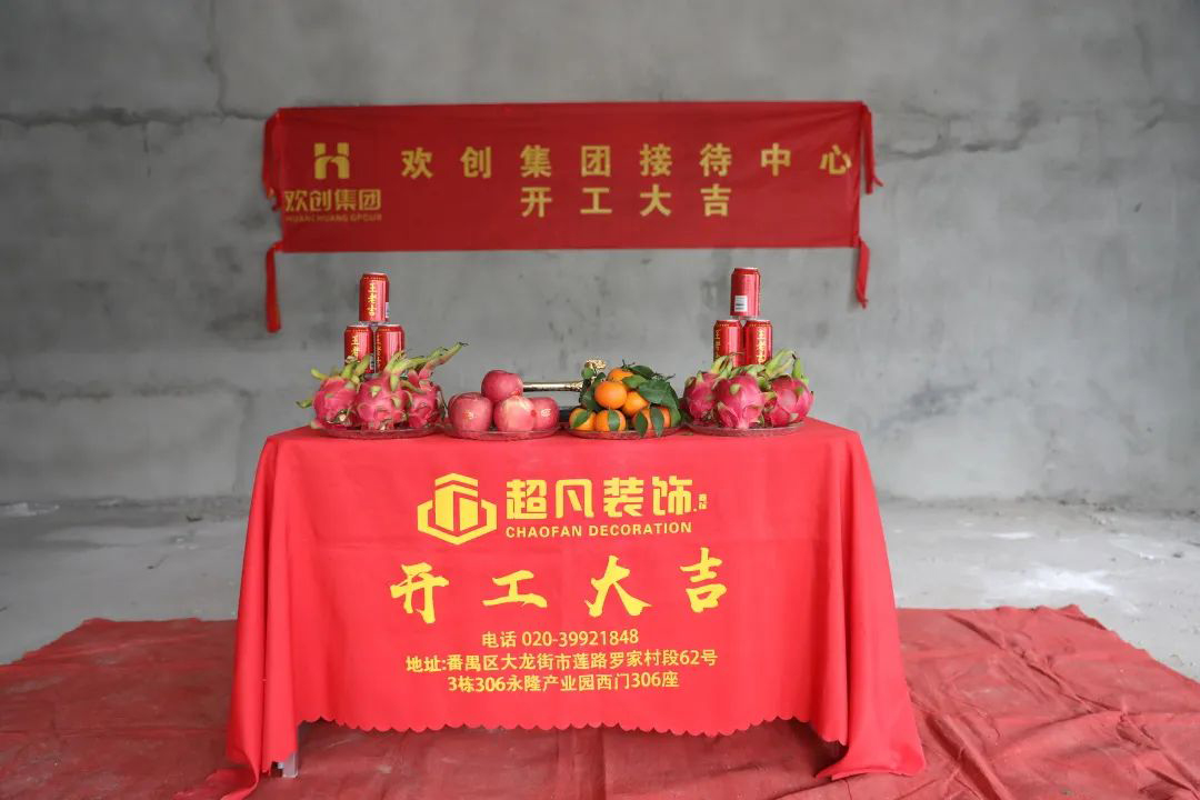 多宝注册网（中国区）首页集团