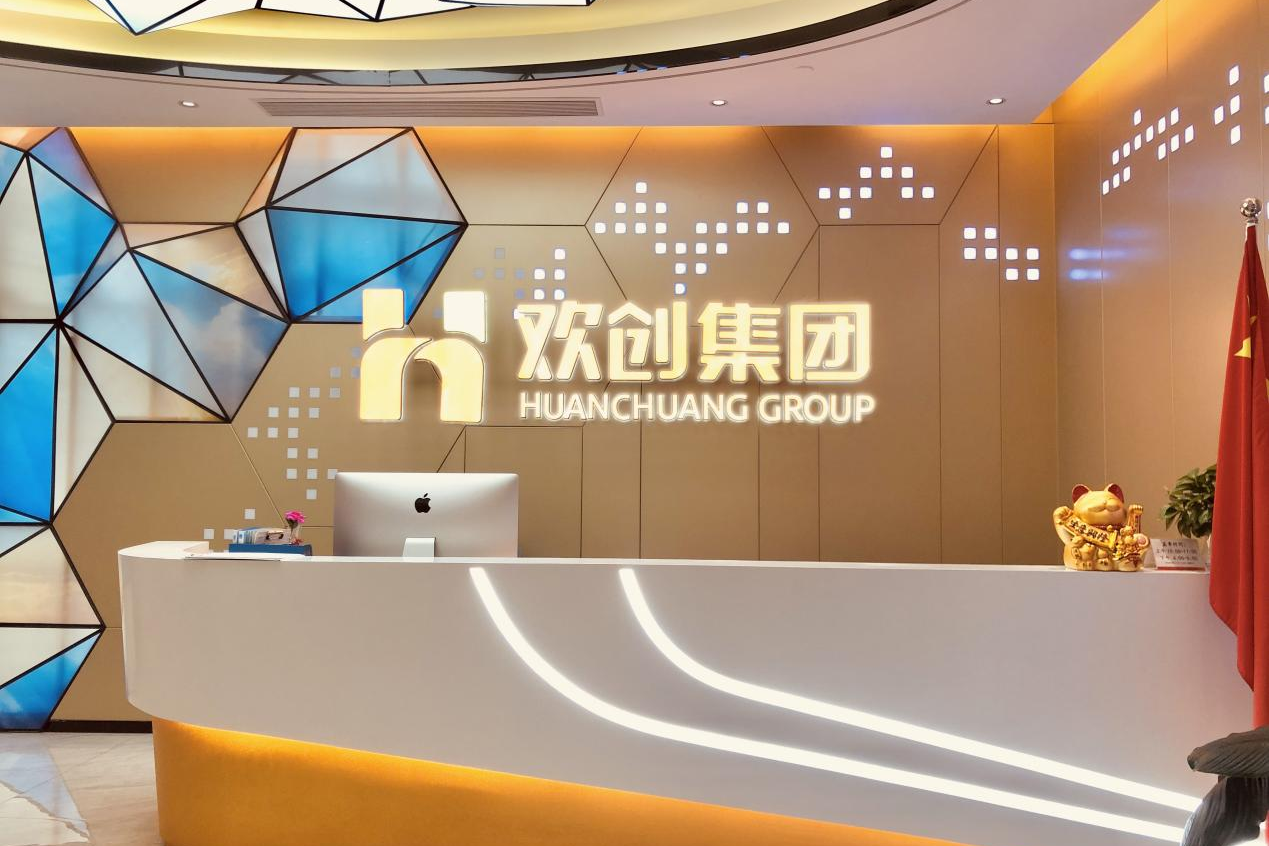 多宝注册网（中国区）首页集团