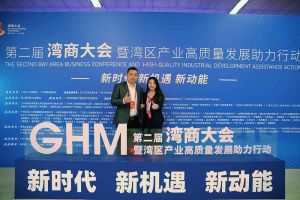 多宝注册网（中国区）首页集团罗宁弟获湾商十大青年领袖，陈文舒获湾商十大巾帼英雄