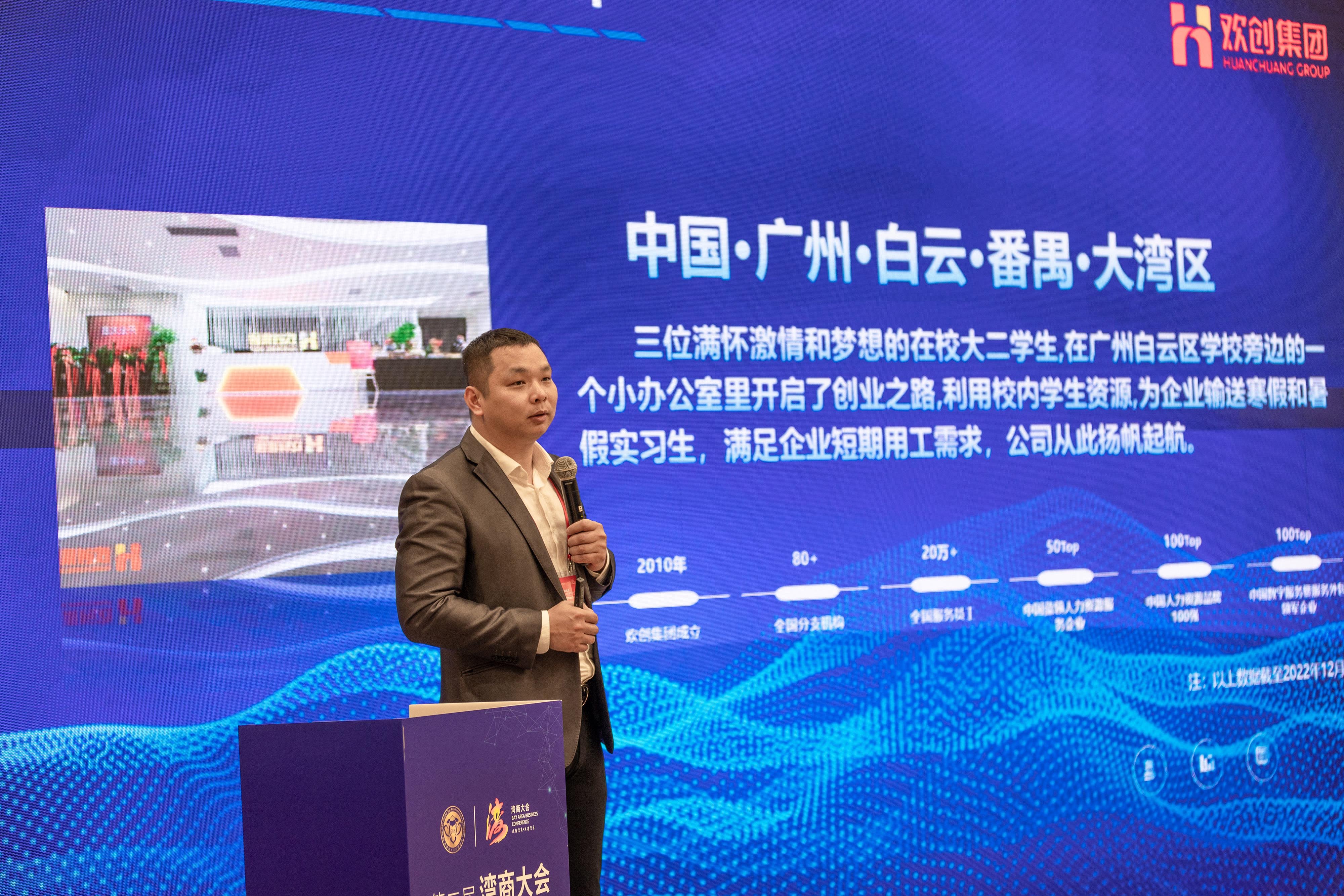 多宝注册网（中国区）首页集团