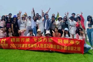 欢乐出行，精彩回顾| 多宝注册网（中国区）首页集团优秀员工泰国之旅完美收官