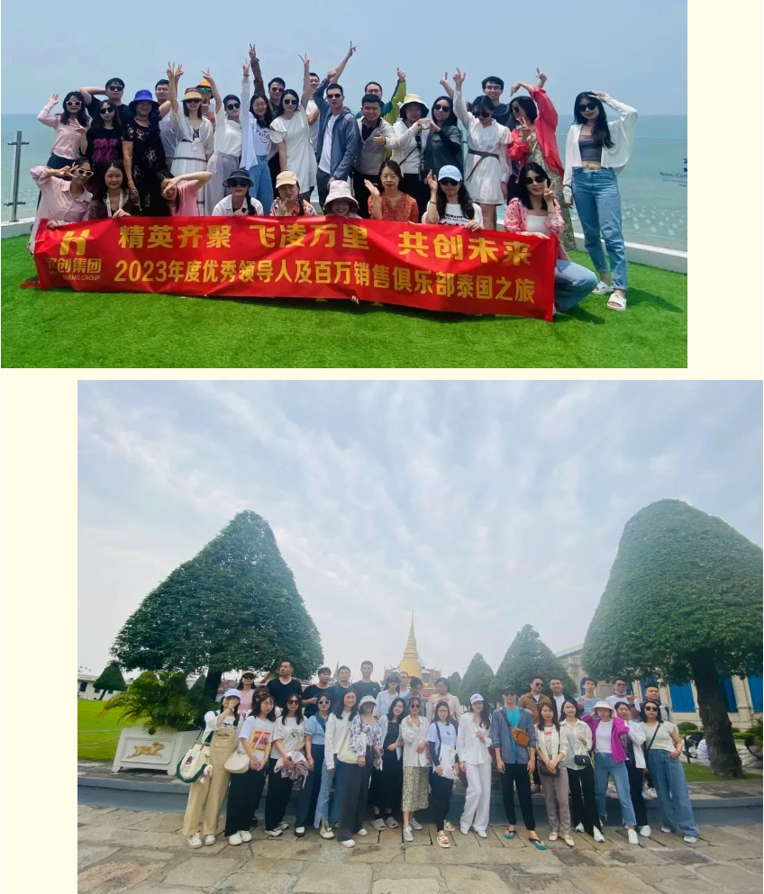 多宝注册网（中国区）首页集团