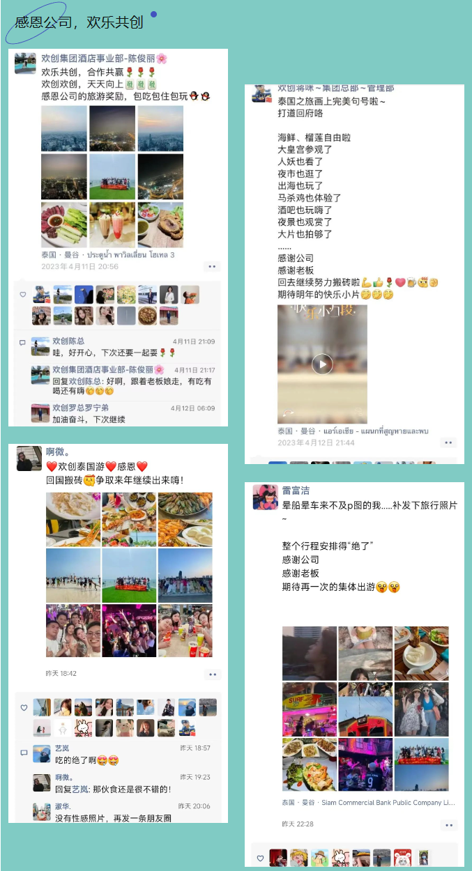 多宝注册网（中国区）首页集团